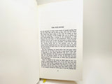 1969 The Nice Bloke by Catherine Cookson
