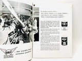 September 1957 Air Facts Magazine for Pilots