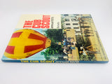 1978 The Cub Scout Annual