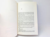 1968 Journey Into Fear by Eric Ambler