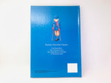 1989 A Christmas Carol Pop-Up Book