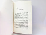 1943 The 39 Steps by John Buchan
