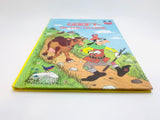 1982 Walt Disney Presents Goofy On The Hillside 1st American Edition