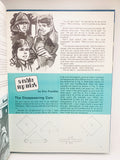 1978 The Cub Scout Annual