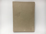 1943 Little King Davie by Nellie Hellis