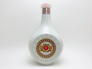 Vintage Grüneberger GDR Bottle