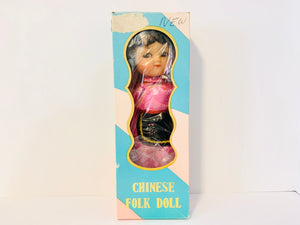 1970’s Vintage Chinese Folk Doll, Peoples Republic Of China