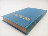 SOLD! 1948 Hill-Top Tales by Dan McCowan