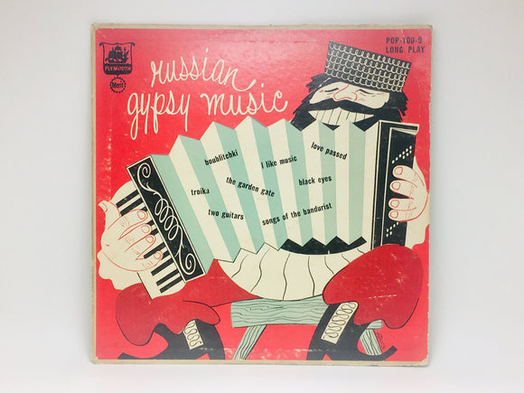 SOLD! 1952 Russian Gypsy Music 10” Vinyl